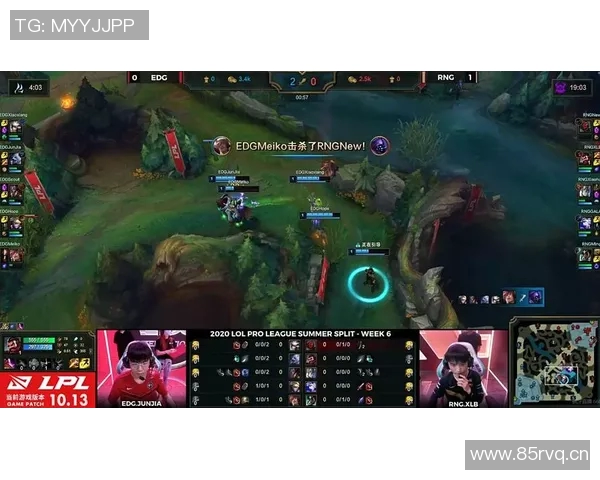 深入分析EDG战队的包夹战术及其在比赛中的应用效果