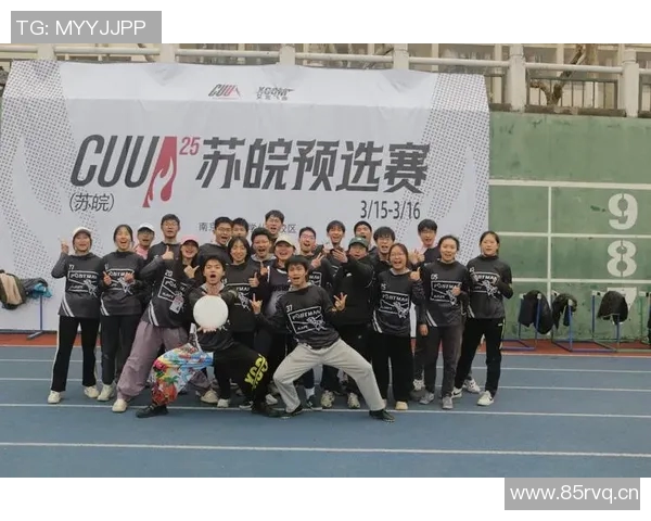 深圳飞盘队与重庆飞盘队对决后的深度分析与经验总结