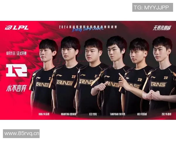 英雄联盟个人能力排行榜揭晓RNG战队荣登第六名引发热议